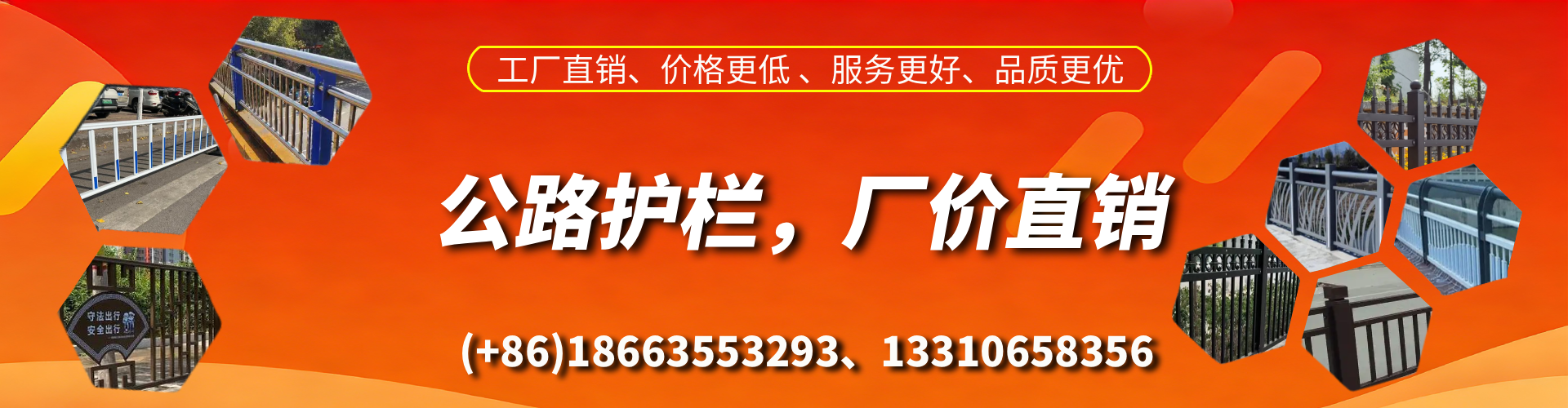 迪庆公路护栏生产厂家